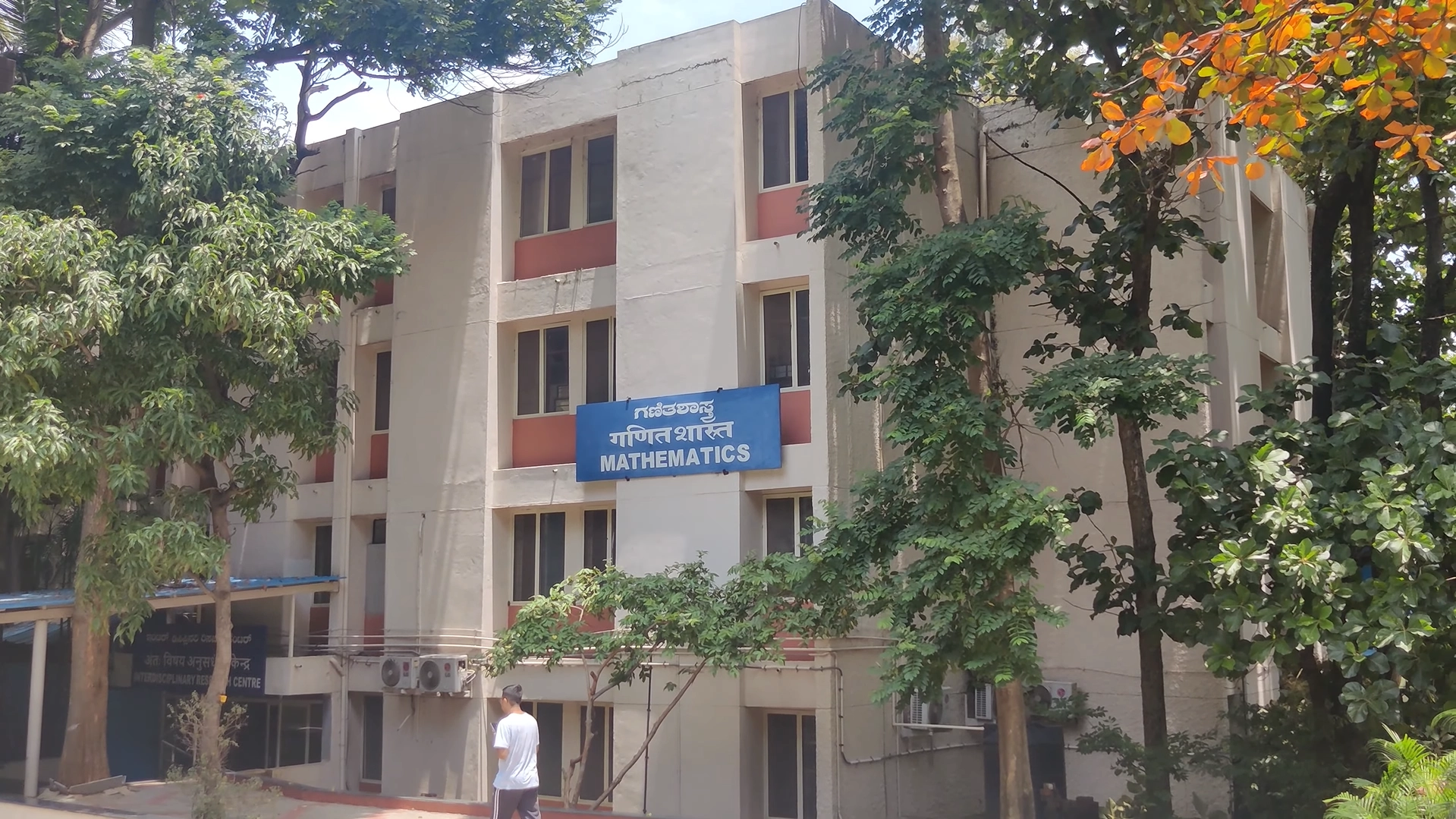 RVCE campus photo 5